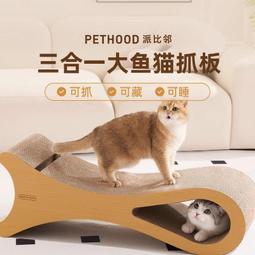 派派貓超大號貓砂盆防外濺開放式貓廁所半封閉貓沙盆子貓屎盆用品 歷史價格詳細信息