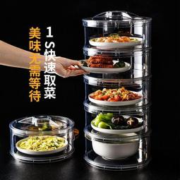 保溫菜罩家用飯菜桌罩新款冬季可折疊剩菜食物罩防塵神器蓋菜罩子【zero潮流屋】 歷史價格詳細信息