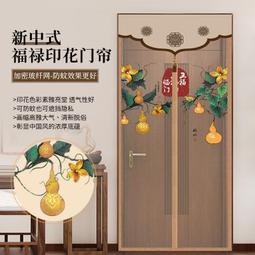 【現貨】防蚊紗門 防蚊蟲紗門 折疊紗門 隱形紗門 伸縮門 紗門 新款平網金剛網摺疊紗門鋁合金門無軌推拉式隱形防盜窗入戶 歷史價格詳細信息