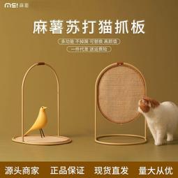 【 Makesure】麻薯貓砂屋  貓用 單層貓砂盆 貓砂盆 貓廁所 貓砂 歷史價格詳細信息