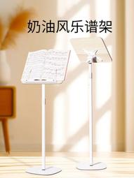 譜架專業吉他古箏小提琴家用樂譜琴譜曲譜架譜架子譜臺便攜式折疊~訂金 歷史價格詳細信息