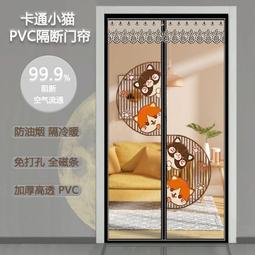 防風保暖窗簾保溫窗戶擋風神器防寒東北冬季隔冷氣秋冬全遮光加厚台北有個家 歷史價格詳細信息