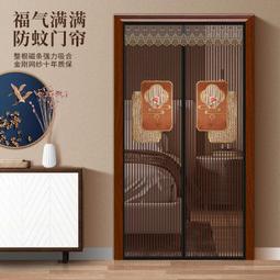 【現貨】防蚊紗門 防蚊蟲紗門 折疊紗門 隱形紗門 伸縮門 紗門 新款平網金剛網摺疊紗門鋁合金門無軌推拉式隱形防盜窗入戶 歷史價格詳細信息