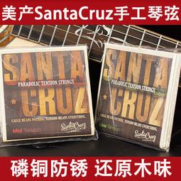 琴弦現貨 奧地利原裝進口 BELCANTO 低音提琴套弦 貝司琴弦 樂隊 歷史價格詳細信息