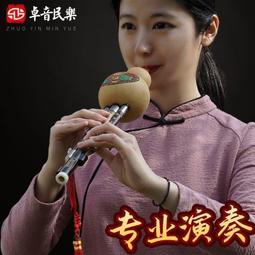 樂器葫蘆絲c調降b調gf樂器零基礎初學入門演奏小學生女精選伊人 歷史價格詳細信息