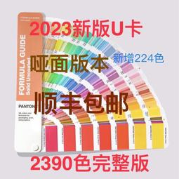2023最新版 PANTONE 色彩橋樑 膠版紙 /本 GG6104B（原GG6104A） 歷史價格詳細信息