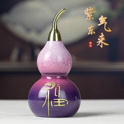 台灣現貨 紫氣東來銅葫蘆擺件招財客廳柜裝飾品大號開口葫蘆喬遷新居禮品 價格比較,價格查詢,歷史價格詳細信息