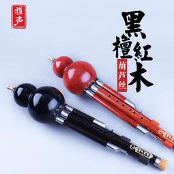 現貨 學生成人初學者練習音質標準提琴實木小提琴兒童~可開發票特賣 歷史價格詳細信息