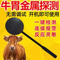 台灣現貨 金屬探測器防水定位棒潛水打撈牛胃探鐵金銀銅地下尋寶首飾黃金 歷史價格詳細信息