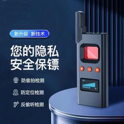 GPS探測器攝像頭智能檢測儀信號追跟訂位汽車反跟蹤防偷拍監控 歷史價格詳細信息