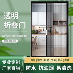 鋁合金透明亞克力折疊門推拉隱形廚房臥室空調隔斷免打孔防盜帶鎖 歷史價格詳細信息