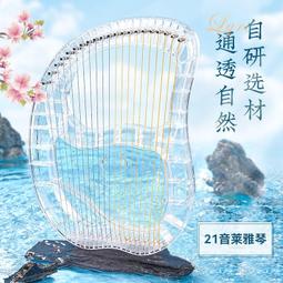 現貨雅樂康16A黑八水晶撞球子中式桌球美式九球磚石標準大號撞球用品可開發票 歷史價格詳細信息