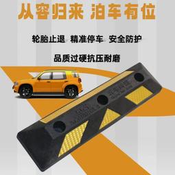 限位器 擋車器 隔離樁 汽車防撞桿 警示柱 防撞柱 高亮 擋車樁 防撞欄 u型桿 B-UIR10 歷史價格詳細信息