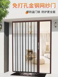 【現貨】防蚊紗門 防蚊蟲紗門 折疊紗門 隱形紗門 伸縮門 紗門 新款平網金剛網摺疊紗門鋁合金門無軌推拉式隱形防盜窗入戶 歷史價格詳細信息