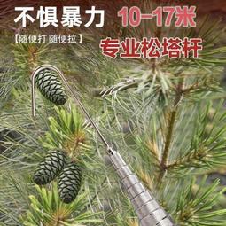 [台灣現貨] 加強捲度 LED燈 9段 安晴 Anqueen 保濕護髮電棒捲 QA-M18  BSMI認證 電捲棒 歷史價格詳細信息