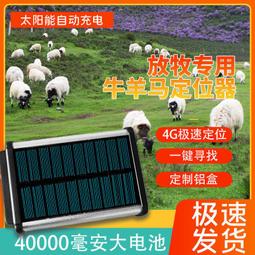 現貨.山區柵格接收基站大平板發射高增益手機信號放大器2345G接收天線 歷史價格詳細信息