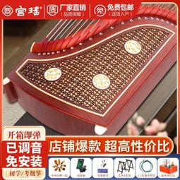 古琴 正品【考級演奏】古箏琴標準初學者成人入門演奏箏十級一整套專業~【爆款】 歷史價格詳細信息