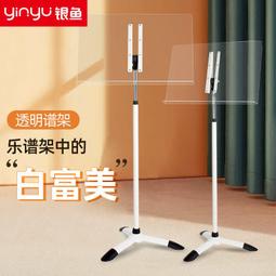 架子鼓樂譜架可升降家用曲譜吉他可攜式譜臺古箏琴譜架指揮中譜臺 歷史價格詳細信息