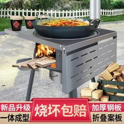 現貨 大鍋蓋架加大農村廚房放鍋蓋懸掛鍋蓋架壁掛超大家用支架托【3可開發票 歷史價格詳細信息