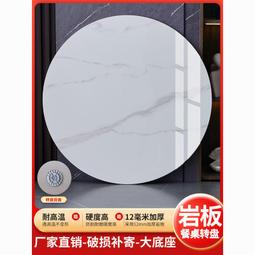 台灣現貨 火鍋巖板餐桌轉盤帶電磁爐自動圓桌轉臺電動智能多功能旋轉大圓盤 歷史價格詳細信息