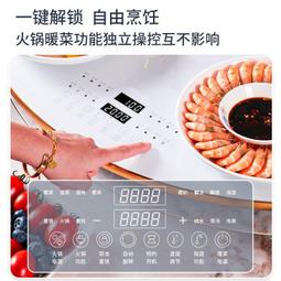 台灣現貨 火鍋巖板餐桌轉盤帶電磁爐自動圓桌轉臺電動智能多功能旋轉大圓盤 歷史價格詳細信息