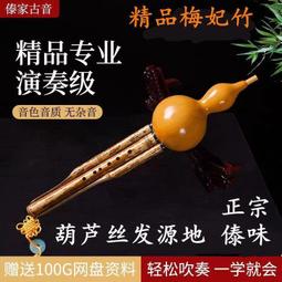 現貨  竹制葫蘆干泡臺壺承茶盤竹編中式禪意紫砂壺墊防水復古茶具零配家用 便攜 日系 歷史價格詳細信息