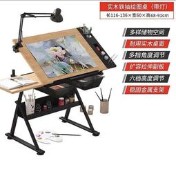 台灣現貨 美式書畫畫臺書法網紅設計師桌子畫架實木工作臺繪畫桌手工繪圖桌 歷史價格詳細信息