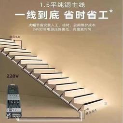 樓梯踏步燈追光燈智能感應流水控制器家用led嵌入式臺階燈帶 歷史價格詳細信息
