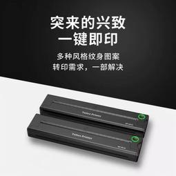 現貨：多功能噴霧機 美容儀 噴霧器 保濕補水儀 臉部加溼器 納米噴霧器 負離子納米噴霧儀 便攜神器 歷史價格詳細信息