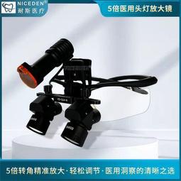 眼鏡式 雙眼放大鏡 帶燈 LED  20倍放大鏡  頭戴式 雙眼罩 眼鏡型 放大鏡 珠寶鑑定 20X 照明燈 有現貨 歷史價格詳細信息