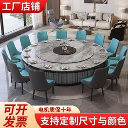 台灣現貨 火鍋巖板餐桌轉盤帶電磁爐自動圓桌轉臺電動智能多功能旋轉大圓盤 歷史價格詳細信息
