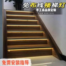 樓梯踏步燈追光燈智能感應流水控制器家用led嵌入式臺階燈帶 歷史價格詳細信息