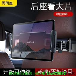 車用手機架 汽車手機架 款豐田RAV4榮放威蘭達專用手機車用支架導航螢幕支撐[橙子數碼配件] 歷史價格詳細信息