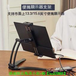 【現貨可開發票】【現貨】鋁合金手機架 手機支架 追劇手機支架 懒人手機支架 追劇神器 摺叠手機架 金屬手機架 平板支架 歷史價格詳細信息