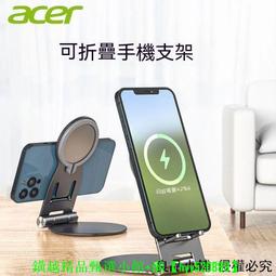 鋁合金手機架 手機架 金屬手機架 手機支架 平板支架 平版支架 平板架 懶人架 腳架 雙軸 折疊支架 直播架 自拍架 歷史價格詳細信息