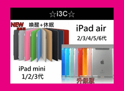 iPad air 2 mini 2 mini3 mini4 ZenPad8.0 隱形磁扣 平板保護套 保護殼 皮套 支架 歷史價格詳細信息
