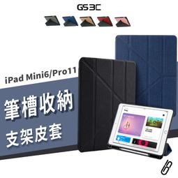 iPad變形金剛 蜂窩散熱平板皮套適用2018 2019 10.2 AIR Pro 9.7 mini 3 4 5 6 7 歷史價格詳細信息