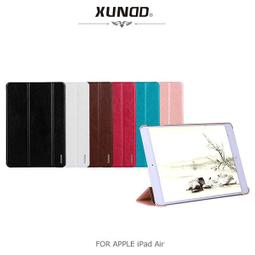 ＊PHONE寶＊XUNDD 訊迪 Apple iPad Air 簡尚系列 三折可立 休眠喚醒 皮套 價格比較,價格查詢,歷史價格詳細信息