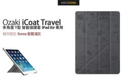 Ozaki iCoat BlingBling iPhone 4S 專用時尚邊框晶亮貼 歷史價格詳細信息