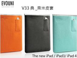 活動價【A Shop】EVOUNI  L56 納皮夾護套 For Samsung S4 共6色 多種美觀展示 嚴選水蠟甩 歷史價格詳細信息