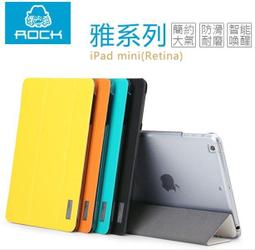 ROCK iPad pro 11 吋 2018 親膚系列 折疊 智能休眠 皮套 防摔 保護套 保護殼 歷史價格詳細信息