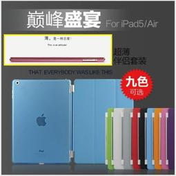 (魔力3C) 華碩fonepad 7 FE170CG / FE7010CG皮套 華碩高級平板套透明底殼 歷史價格詳細信息