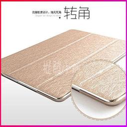 iPad2/3保護套 韓國可愛 外殼 連體保護殼  贈保護貼+電容筆 歷史價格詳細信息