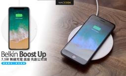 [現貨]Belkin BOOST↑CHARGE™ 無線充電板 7.5W 特別版 可充AirPods 及pro 歷史價格詳細信息