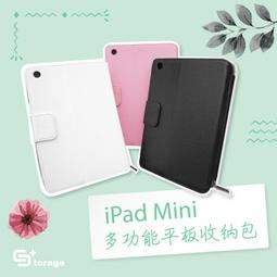 7吋平板保護套+鍵盤組 歷史價格詳細信息