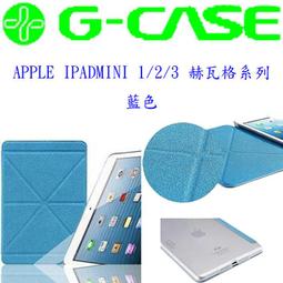 G-CASE 外星人系列 呼吸燈車充 雙USB手機快速充電器 車用充電器 歷史價格詳細信息