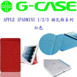 G-CASE 外星人系列 呼吸燈車充 雙USB手機快速充電器 車用充電器 歷史價格詳細信息