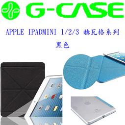 G-CASE 外星人系列 呼吸燈車充 雙USB手機快速充電器 車用充電器 歷史價格詳細信息