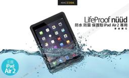 LifeProof Samsung Galaxy S22+ 防摔保護殼-SEE(灰綠) 歷史價格詳細信息