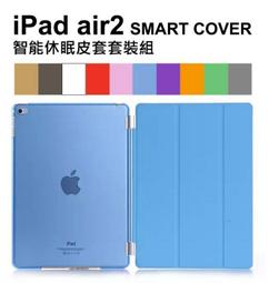 iPad Air 三折支架皮套 智能 支架 休眠 喚醒 平板 側翻 保護套 保護殼 皮套 Apple 蘋果 歷史價格詳細信息